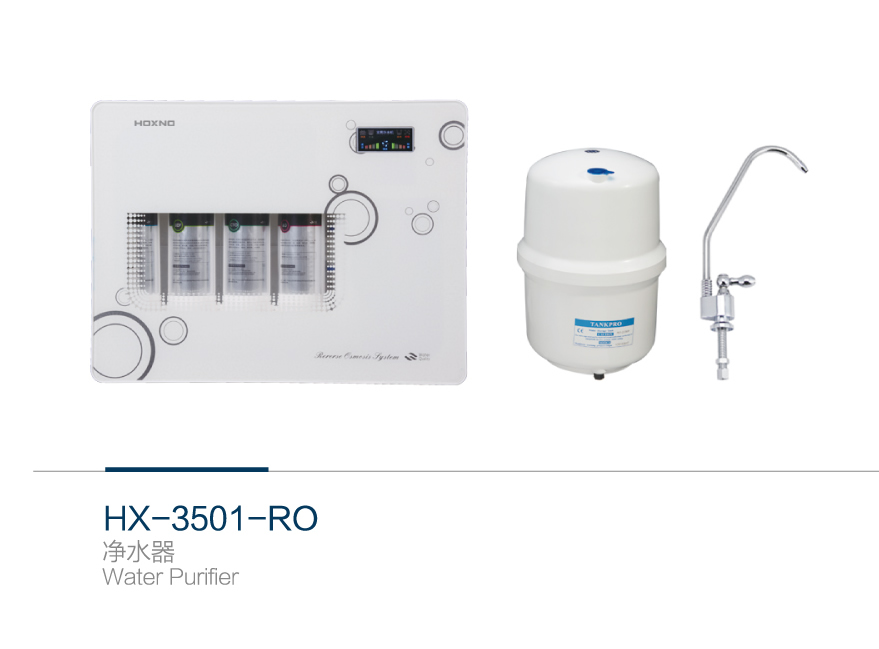 净水器系列