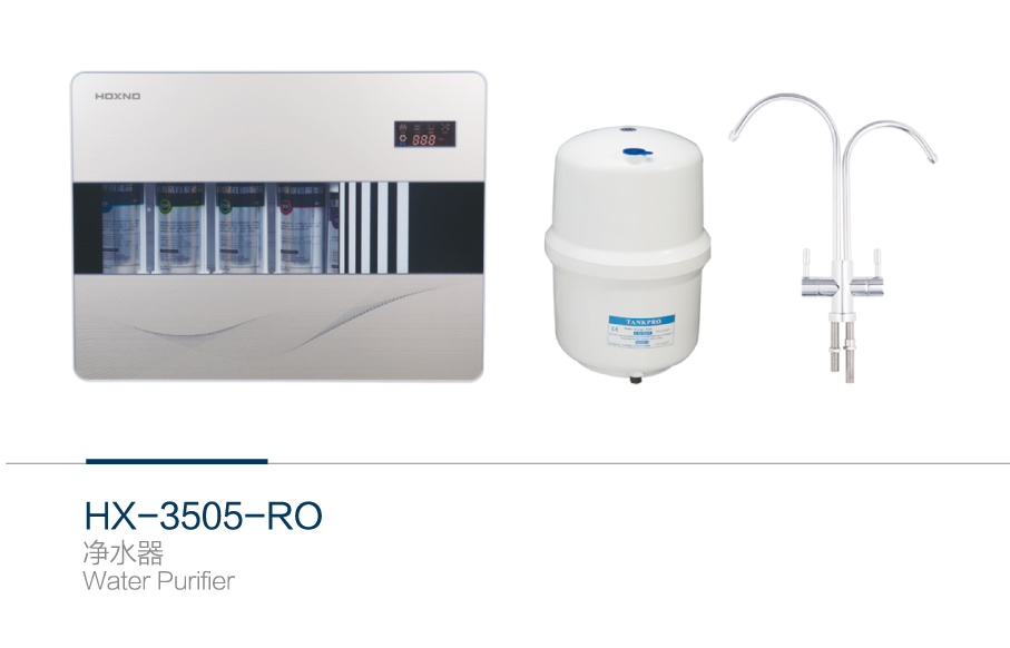 净水器系列
